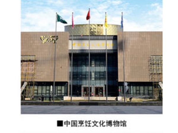 工程監(jiān)理案例